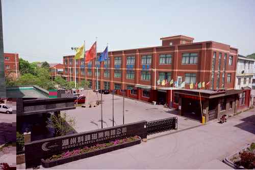 半岛网站web版登录入口-半岛平台(中国)3